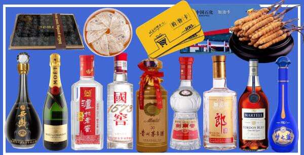 池州鑫彩烟酒经营部