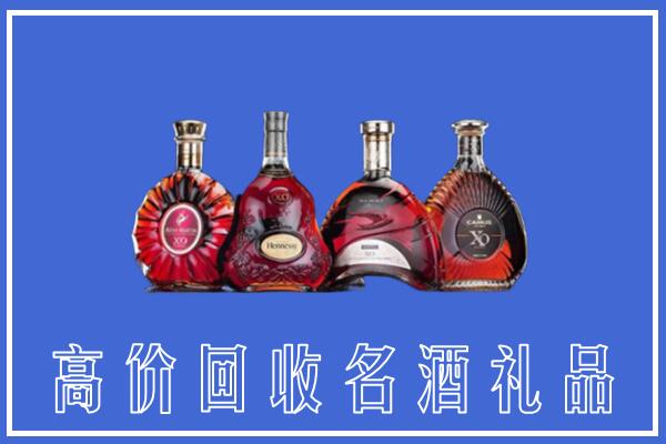 池州回收洋酒