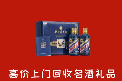 池州高价回收生肖茅台酒