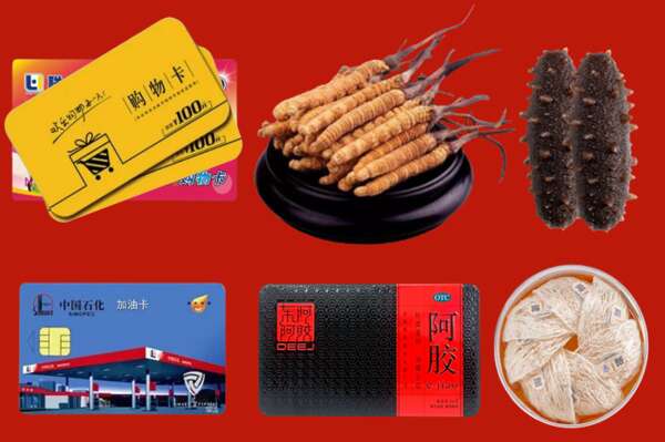 池州烟酒回收礼品